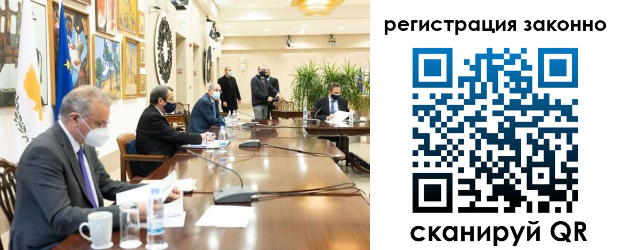 временная регистрация собственник в Серове